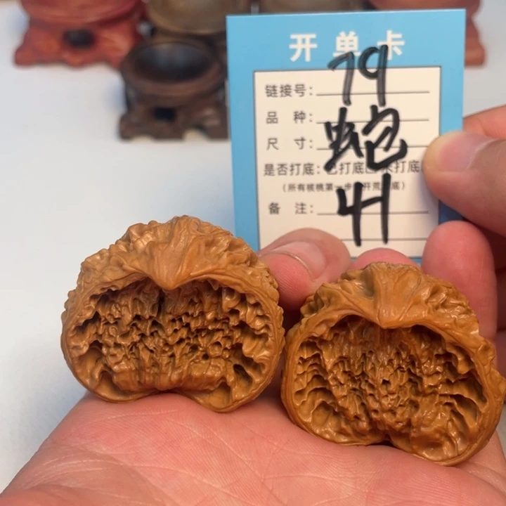 吊坠文玩核桃核桃