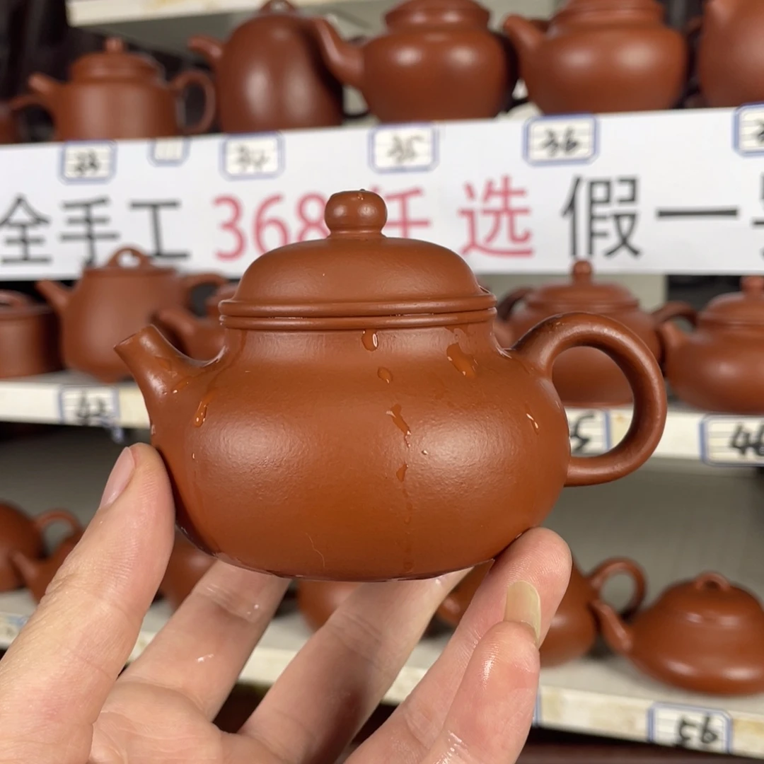 茶壶紫砂朱泥全手工150毫升