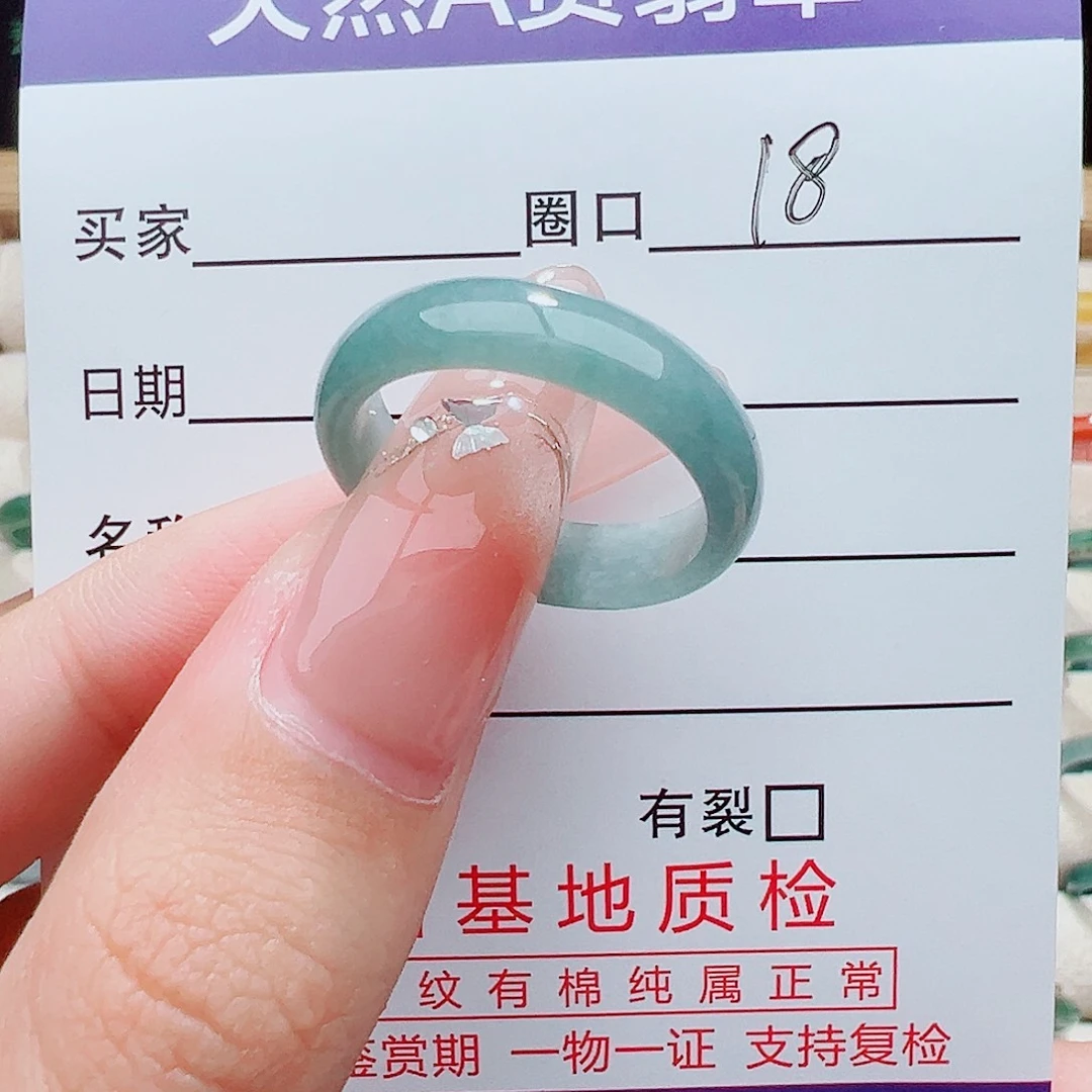 未镶嵌戒指翡翠翡翠