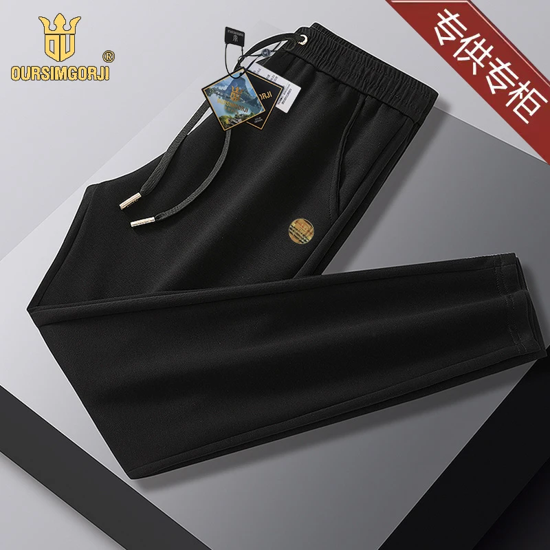 澳型国际 休闲裤2025秋季新款宽松直筒长裤高腰免烫裤子四季通用
