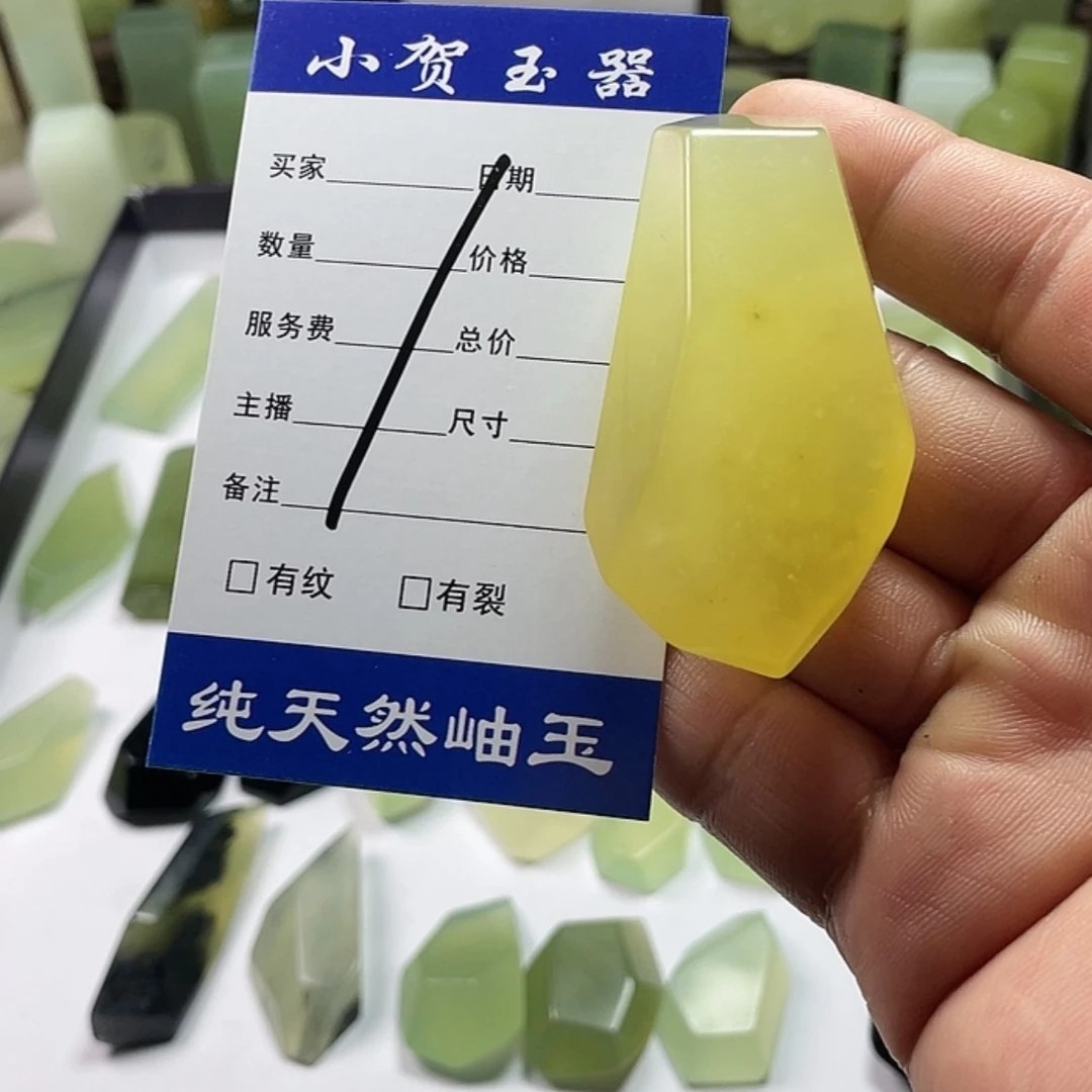 【闪购商品】岫玉挂件未镶嵌爆*手