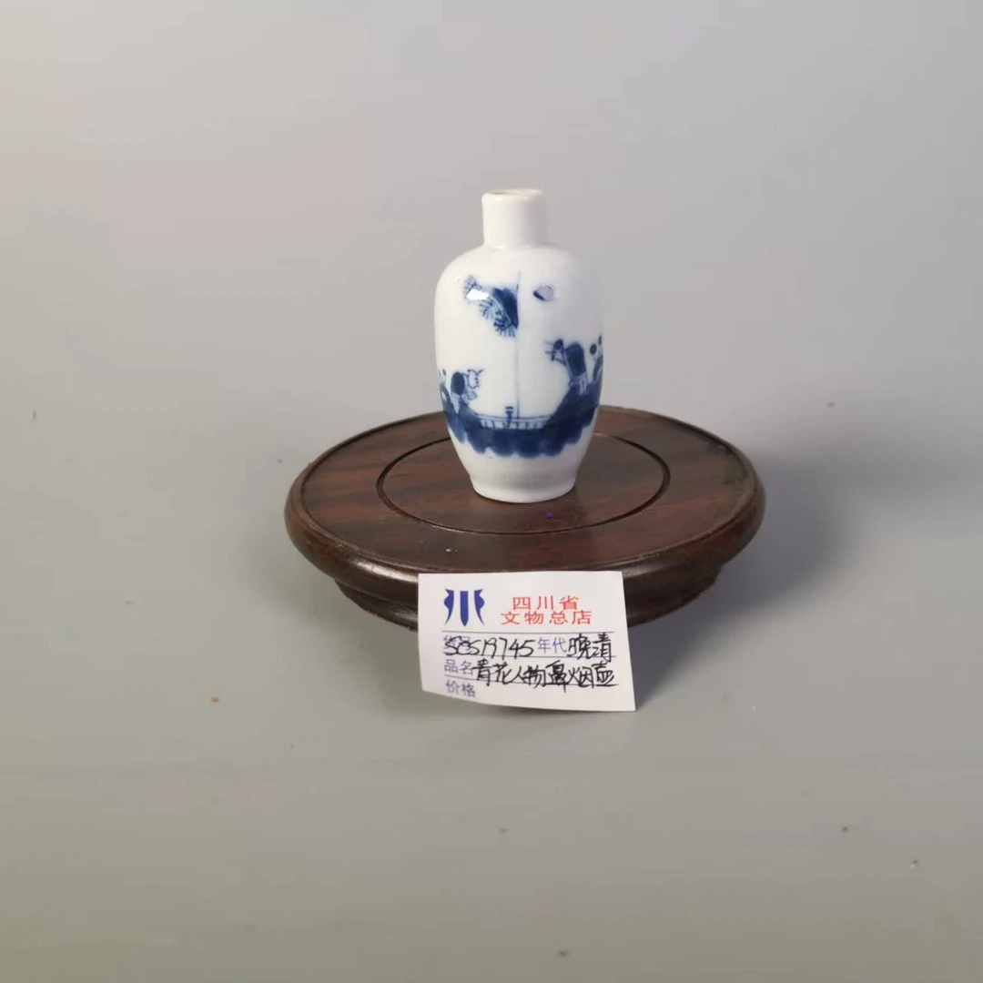 SCS19745晚清青花人物鼻烟壶