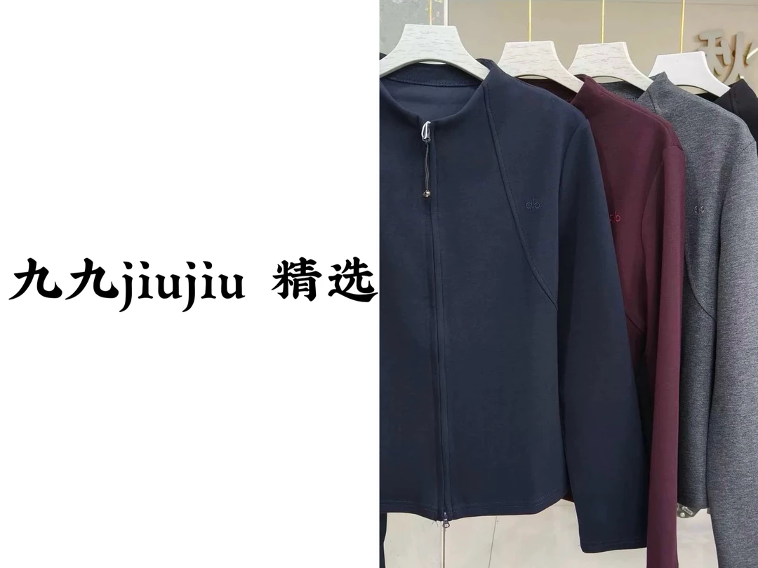 修身型拉链开衫抗起球卫衣外套