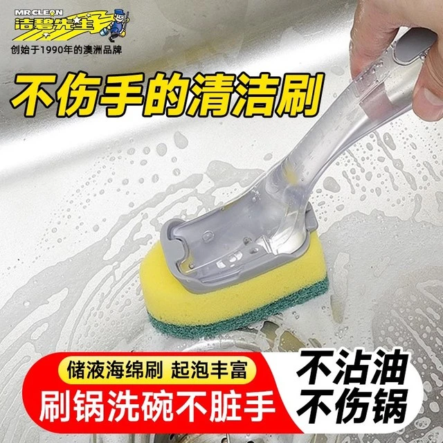 澳洲家用清洁刷长柄加液懒人按压式洗锅刷子厨房钢丝球刷锅神器