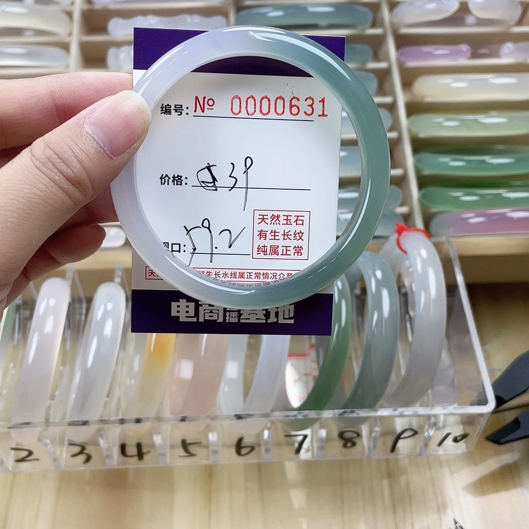 玛瑙/玉髓手镯未镶嵌631