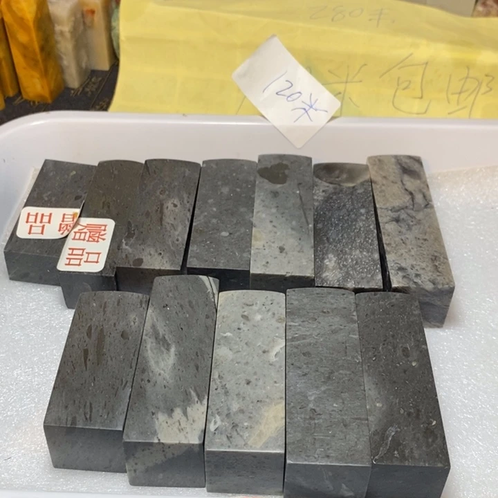 昌化鸡血石印章石