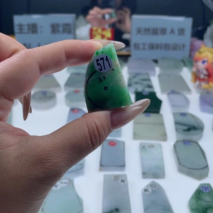 未镶嵌定制翡翠翡翠挂件定制