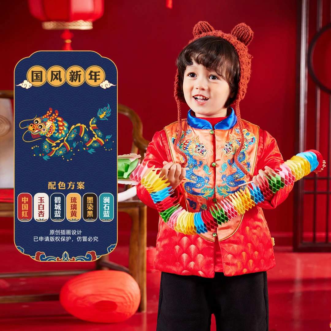 宝宝新年唐装外套冬款儿童年装棉袄男童周岁礼服女童棉服过年服冬