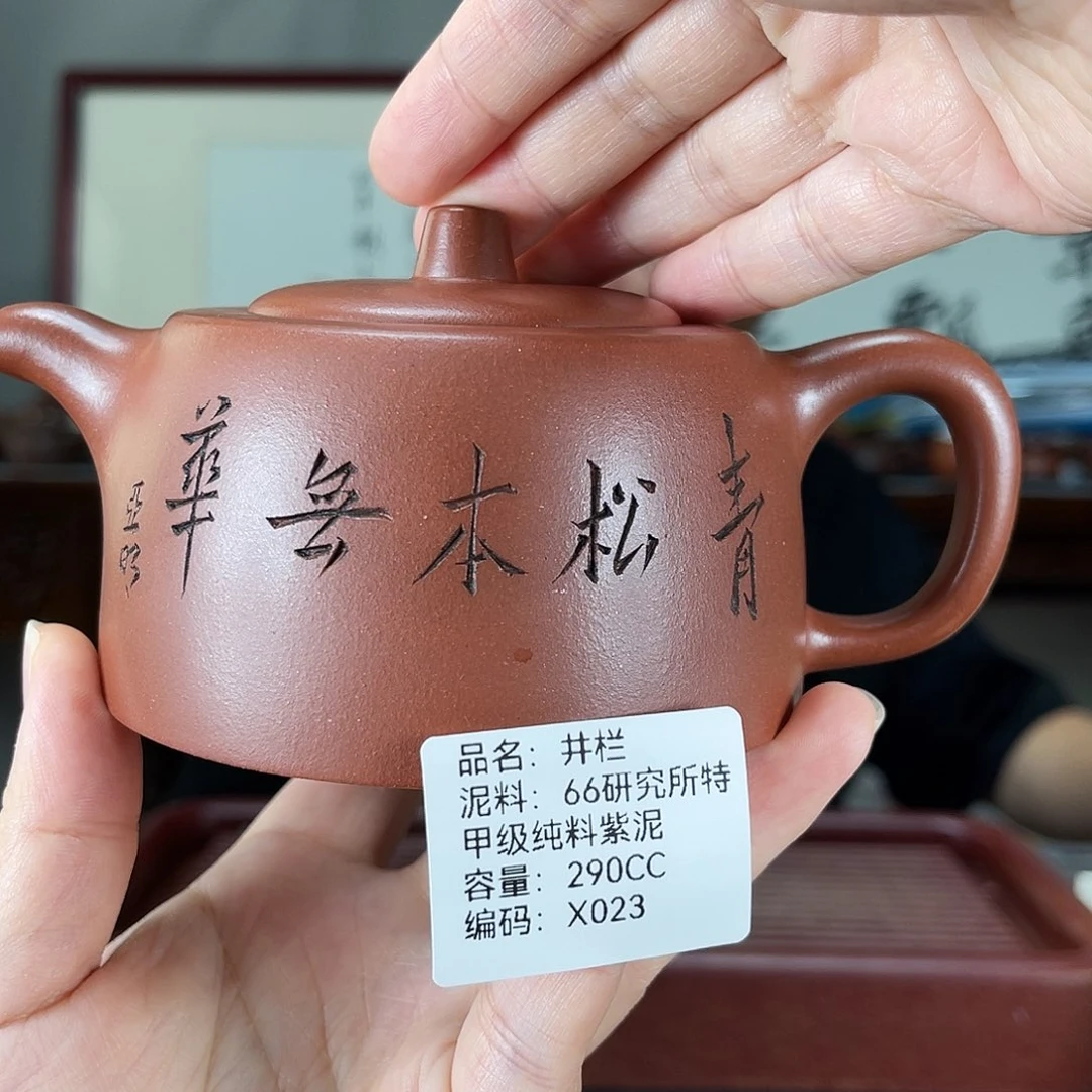 紫砂茶壶方圆紫砂排队