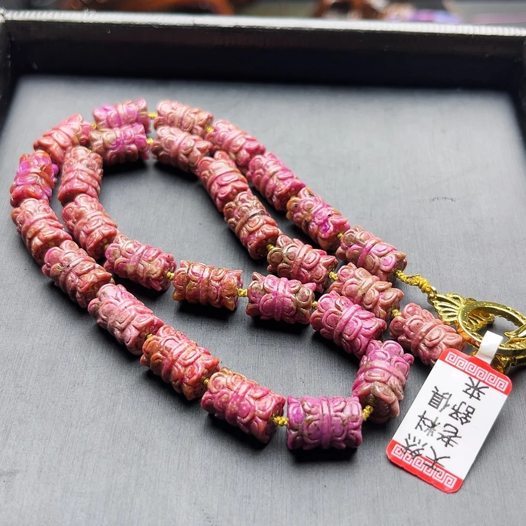 苏纪石（舒俱来）未镶嵌项链