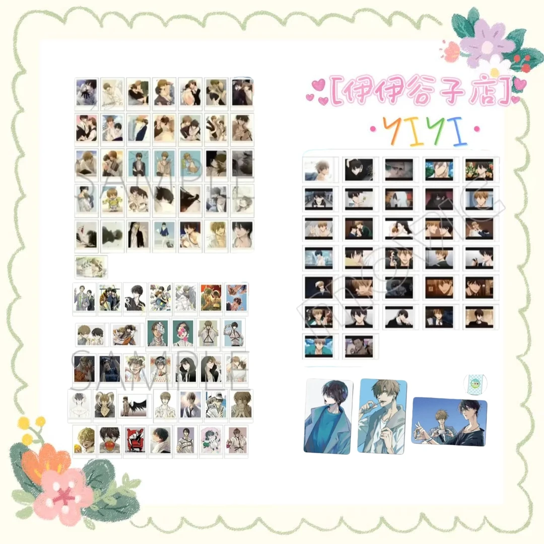 【抱胁】抱胁 原画1.2弹 TV拍立得相卡 盲盒代拆(未成年人禁止下单)