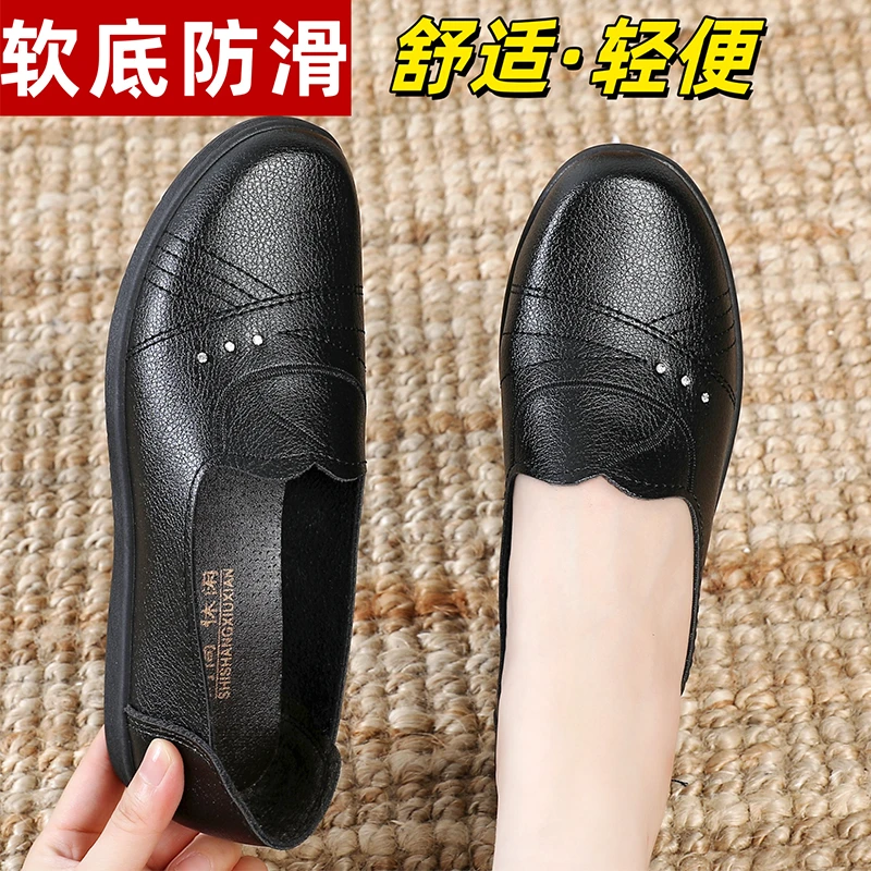 温集一脚蹬单鞋软底防滑妈妈鞋久站不累中老年女鞋休闲轻便老人鞋