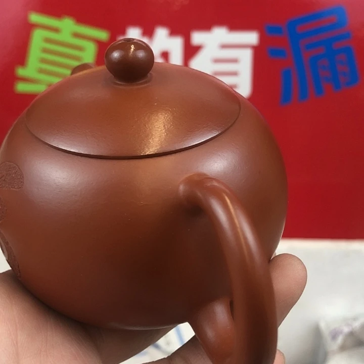 紫砂茶壶宜兴紫砂壶150