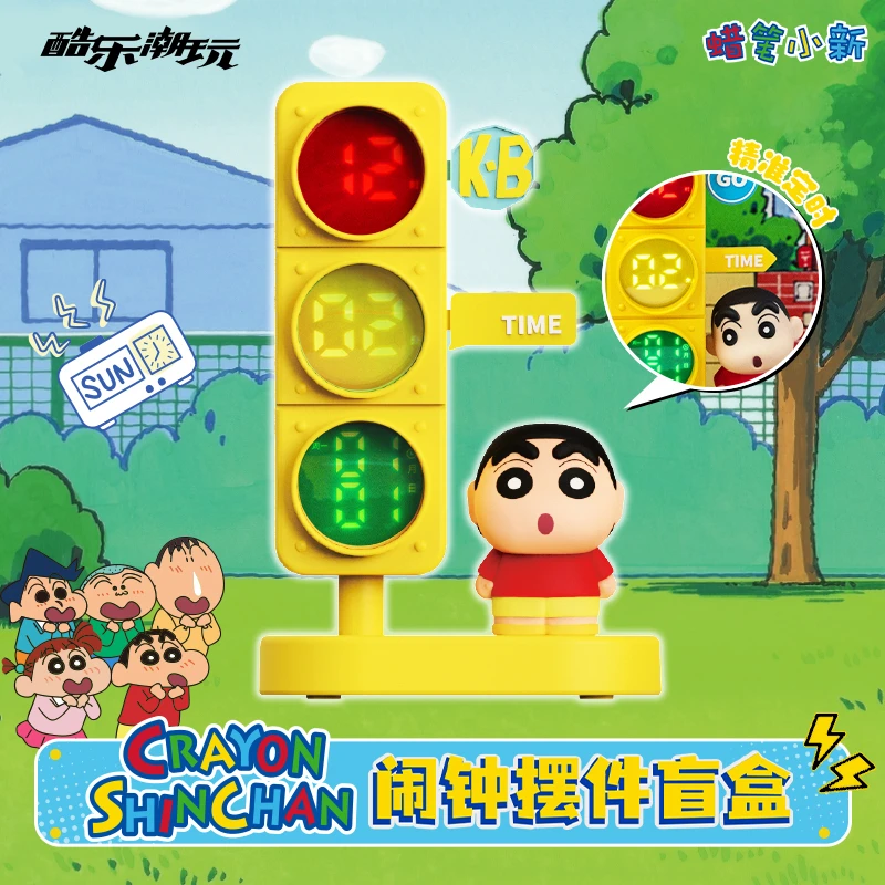 酷乐潮玩蜡笔小新盲盒闹钟摆件红绿灯摆件闹钟