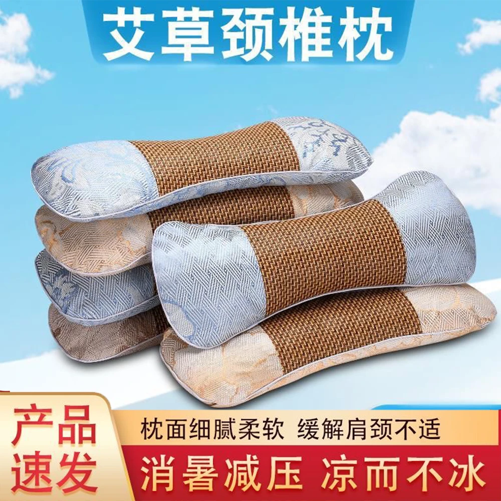 【夏季睡觉怕热】藤席凉枕夏季天热专用艾草颈椎枕艾草凉席骨头凉枕