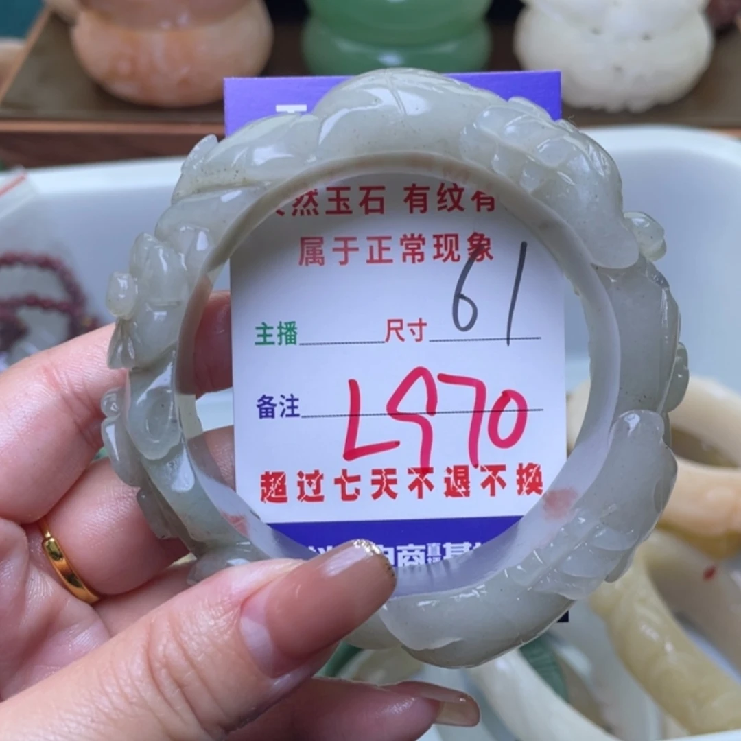 【闪购商品】未镶嵌手镯（圆镯）石英质玉