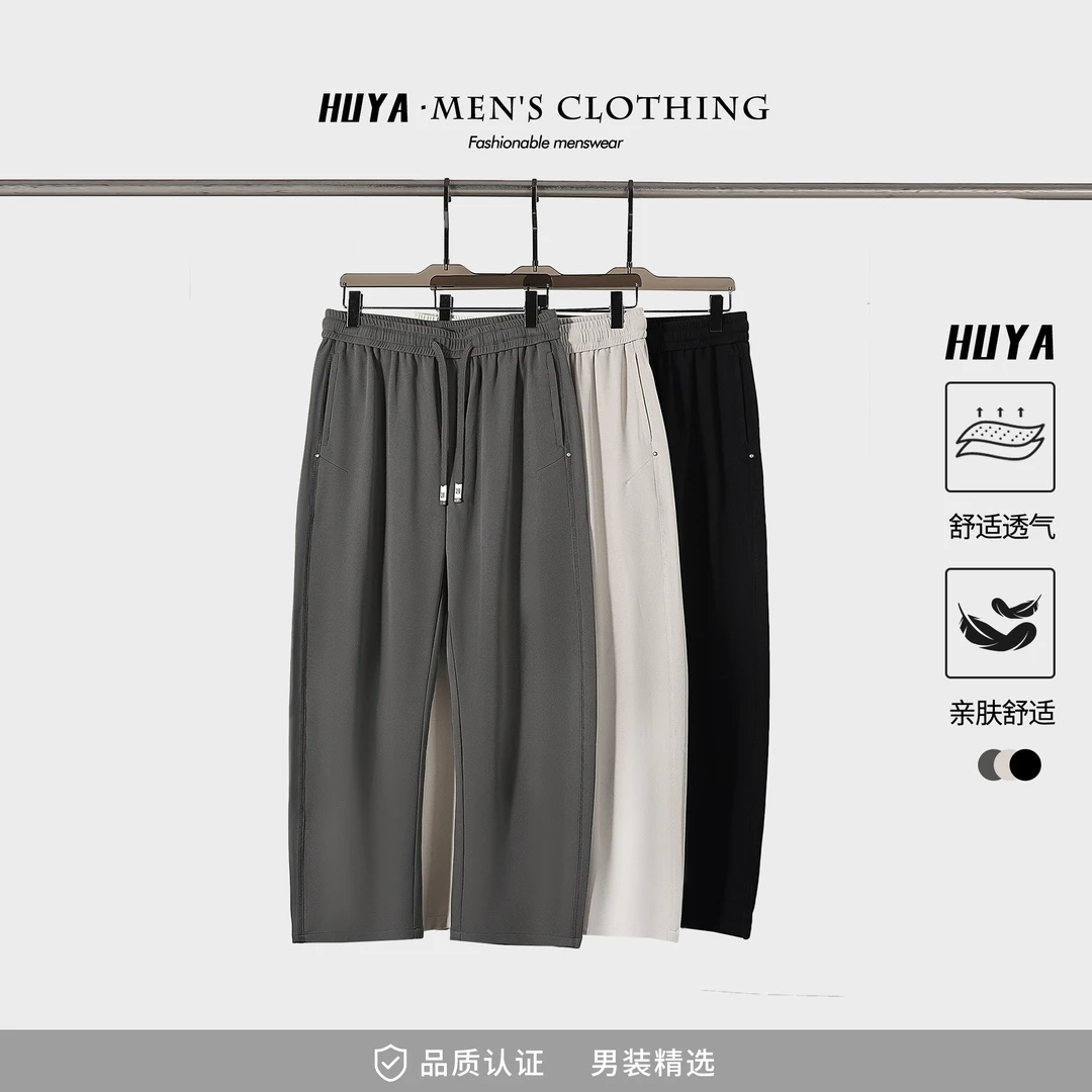 虎牙兄弟男士休闲裤2025夏透气爆款弹力百搭显瘦弯刀直筒裤L2553