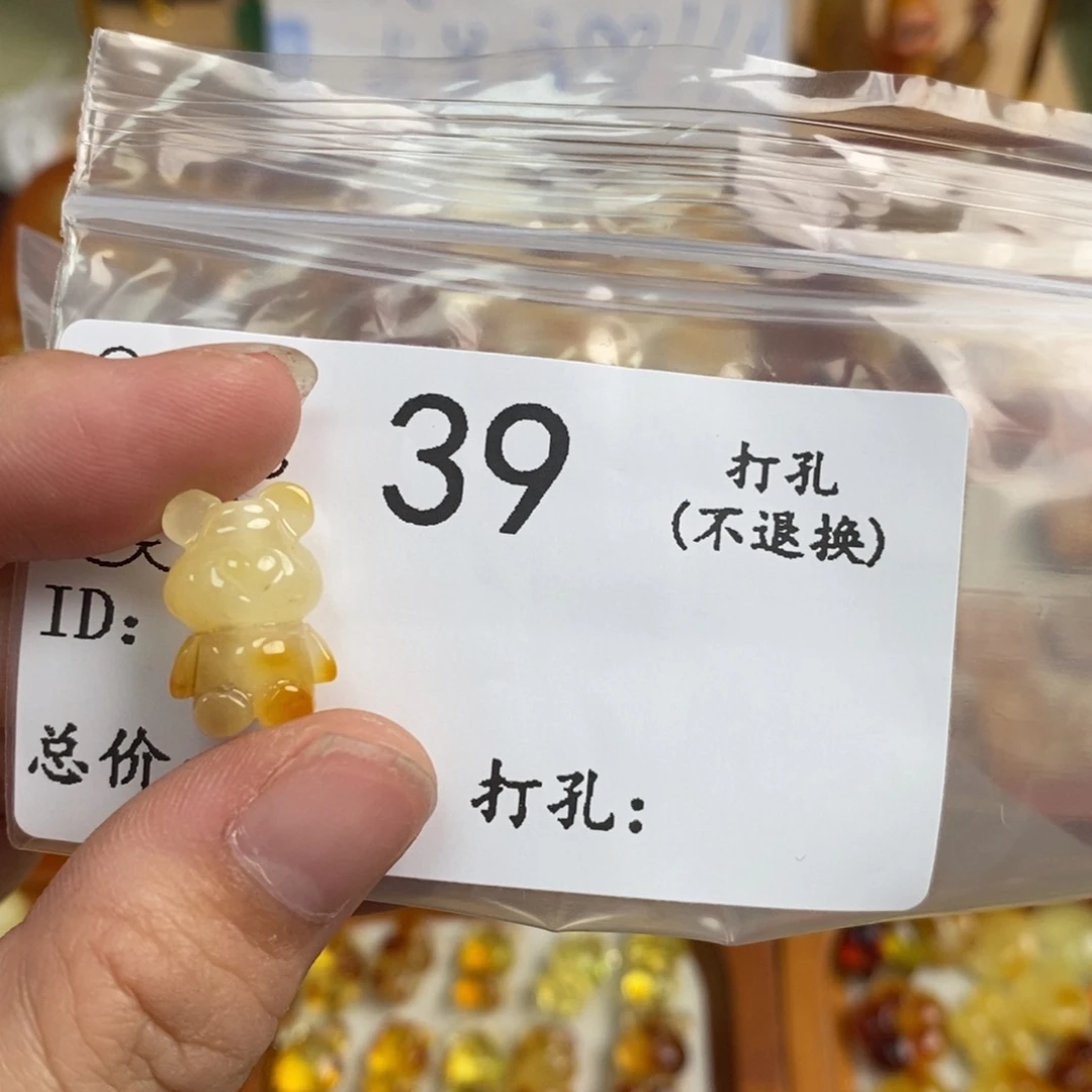 琥珀未镶嵌珠宝奇石