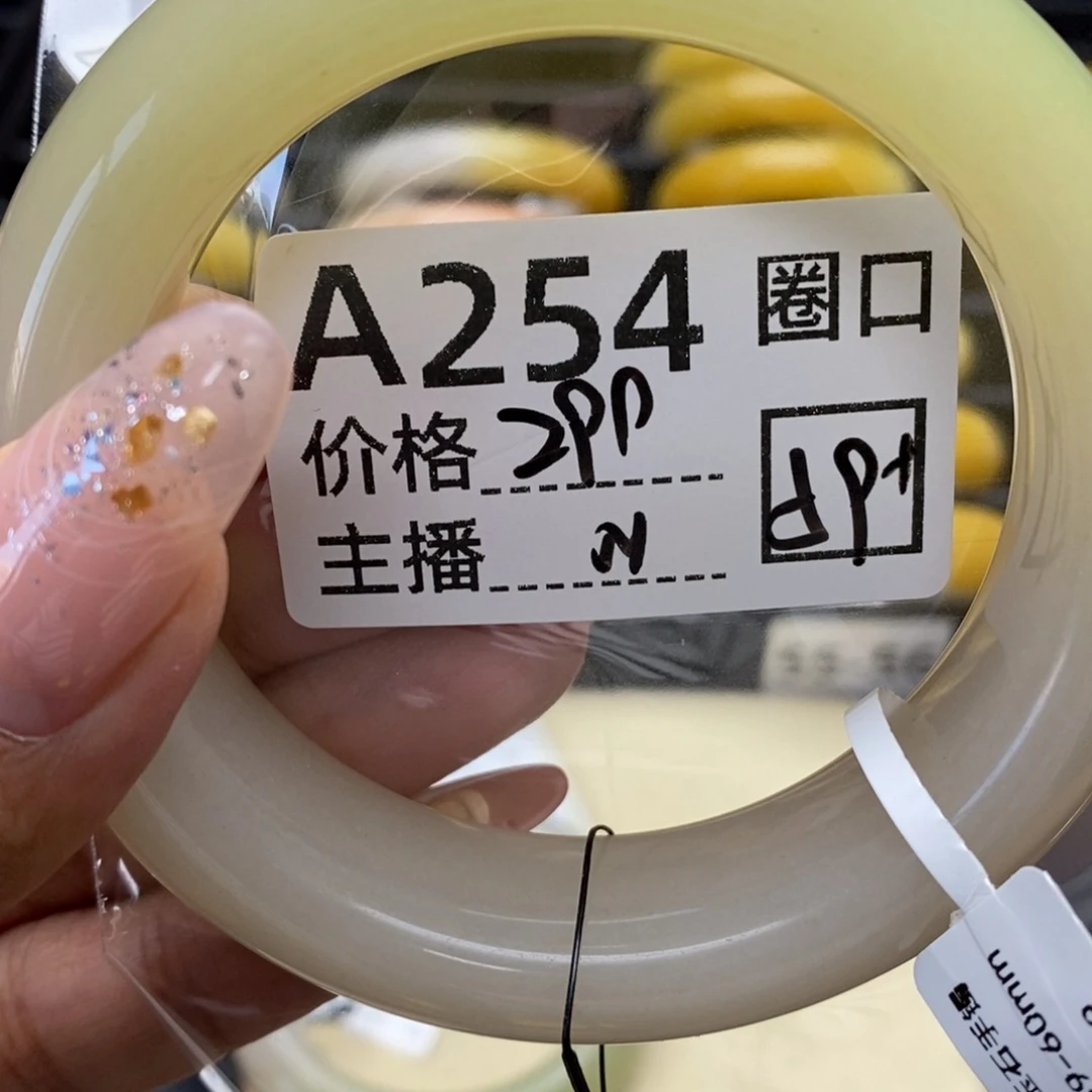 子***青未镶嵌手镯石英质玉