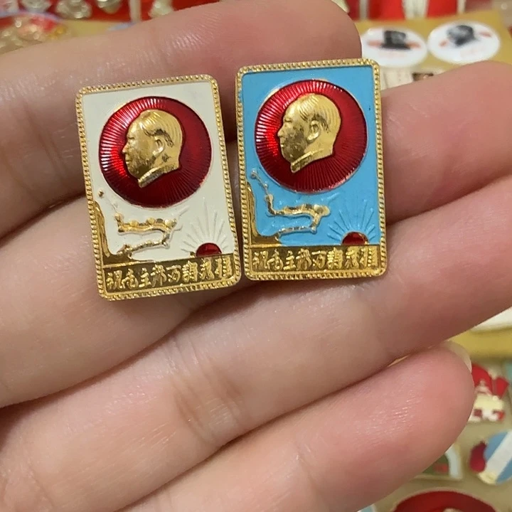 1***3铝毛爷爷像章，万岁