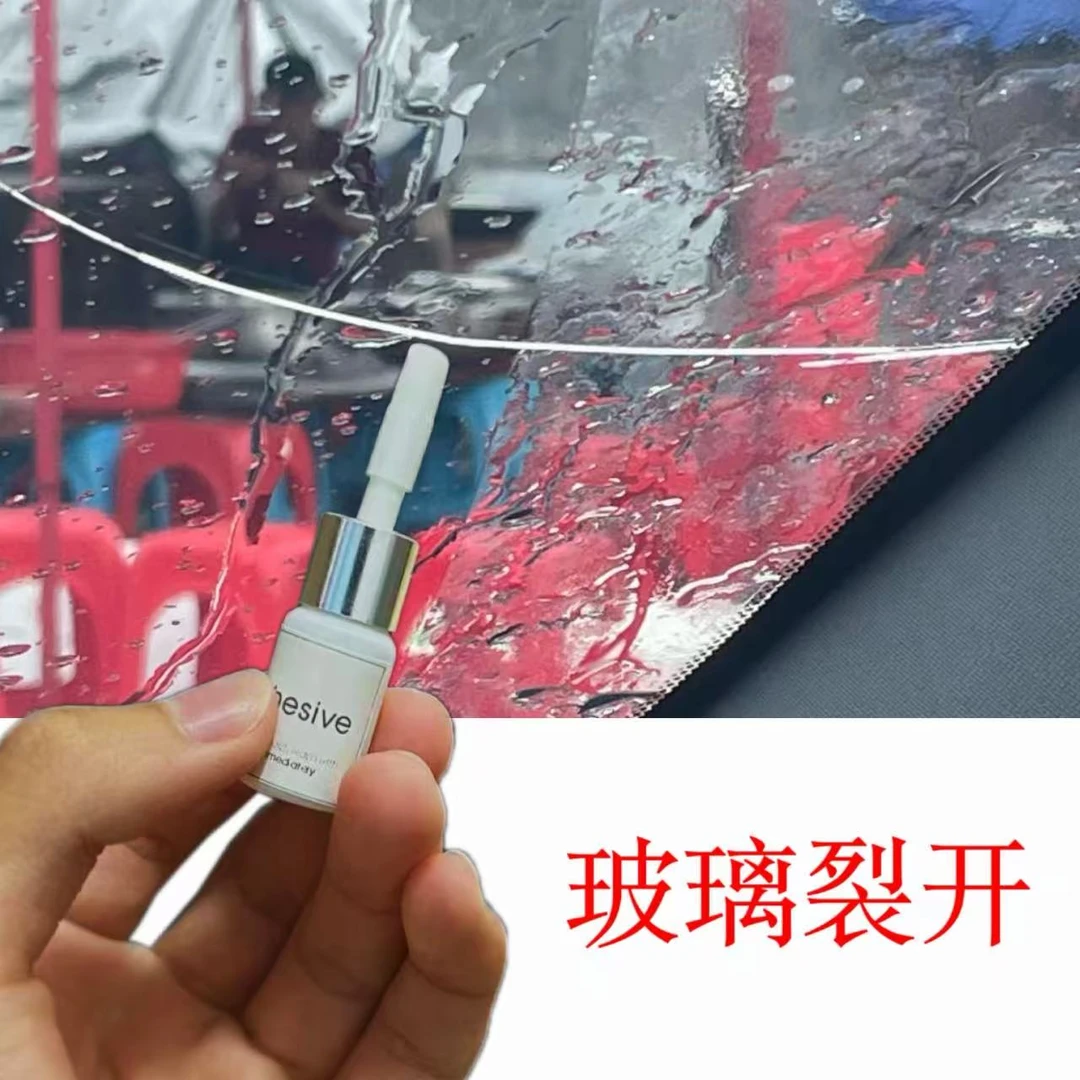 玻璃裂缝划痕填充修复专用无痕复原强力粘接修复液长裂纹砸碎胶水