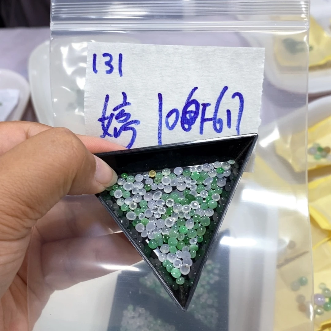 婷***定制翡翠未镶嵌你