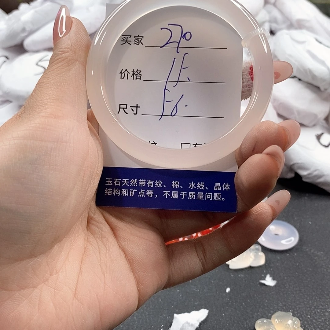 未镶嵌手链玛瑙/玉髓