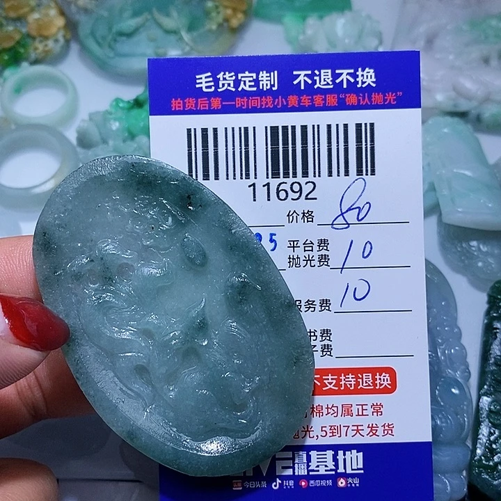 定制翡翠未镶嵌山**中