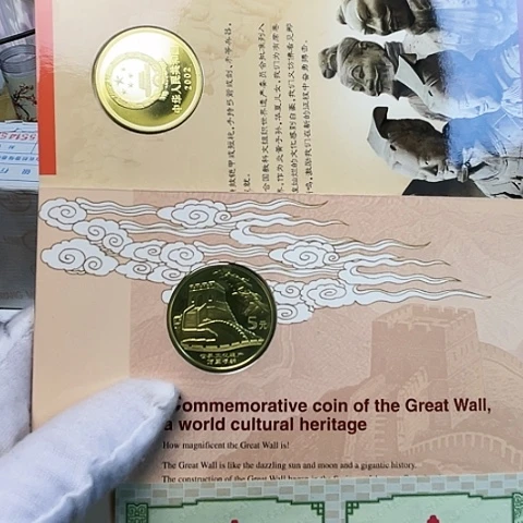 其他普通金属长城兵马佣精制币卡册，，，，，，