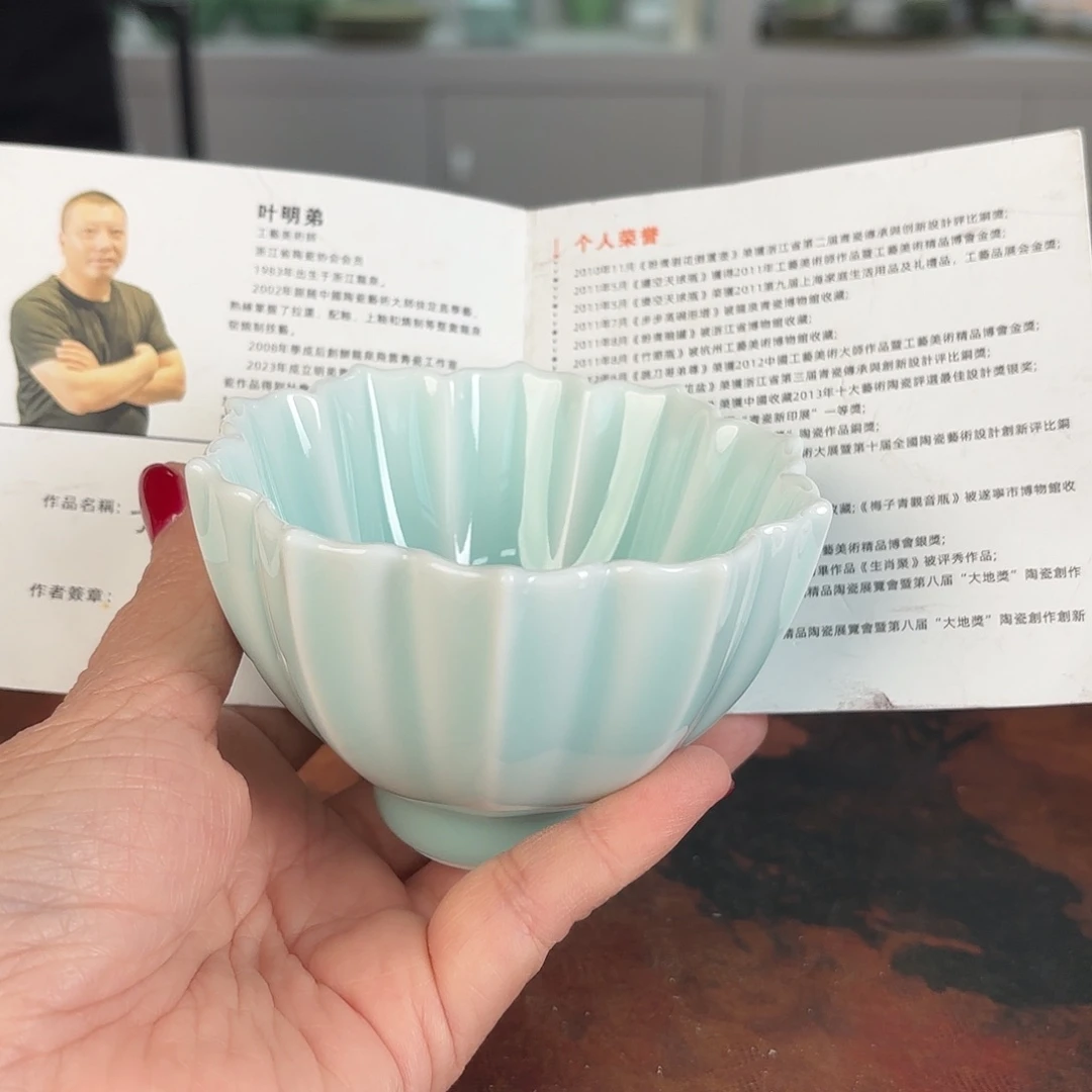 龙泉云间青瓷小米茶器