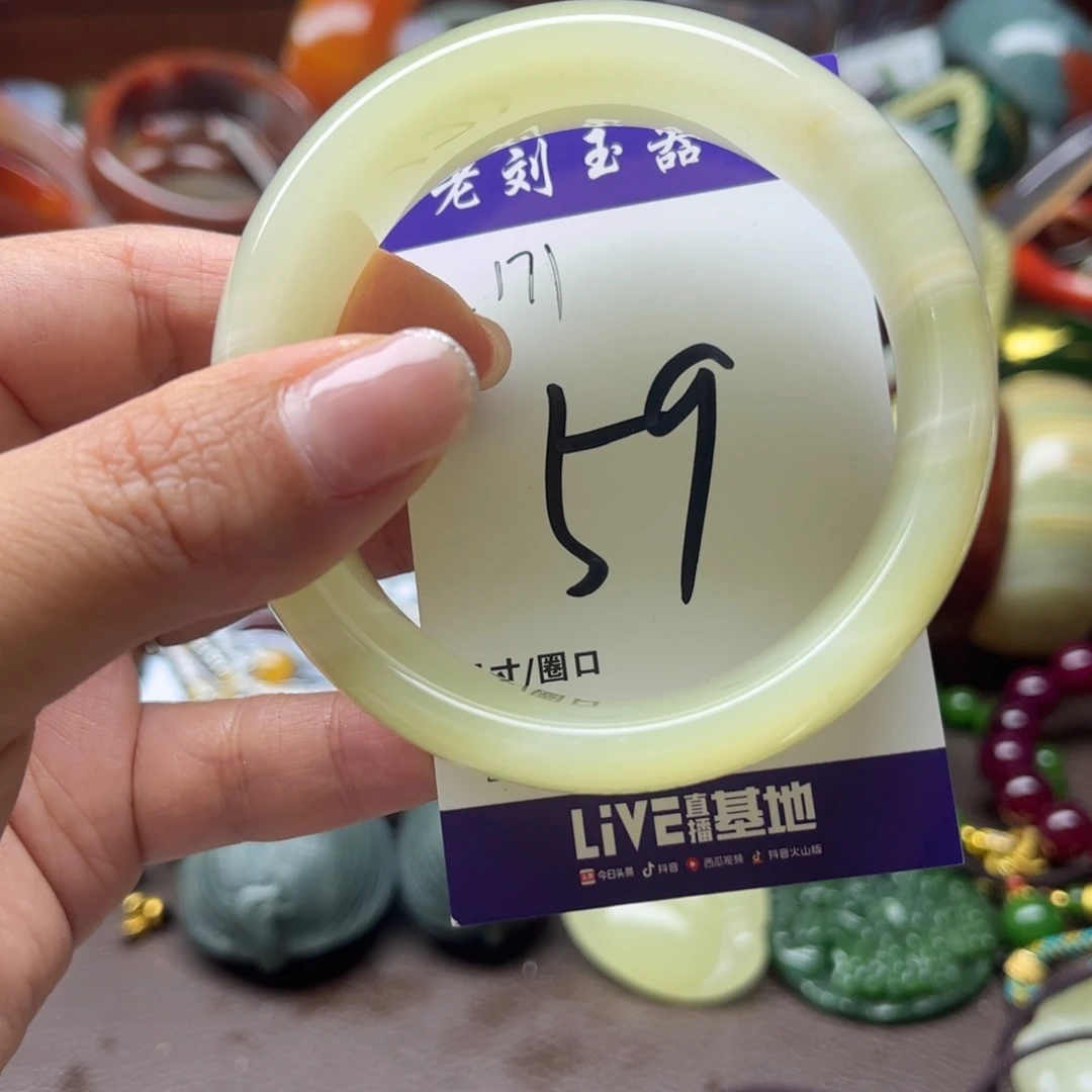 石英质玉手镯未镶嵌