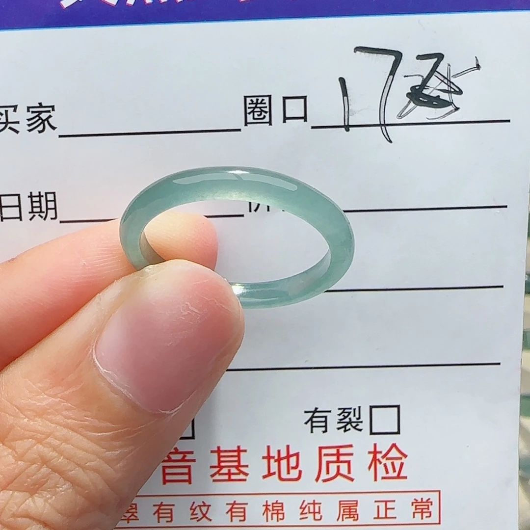 未镶嵌戒指翡翠戒指