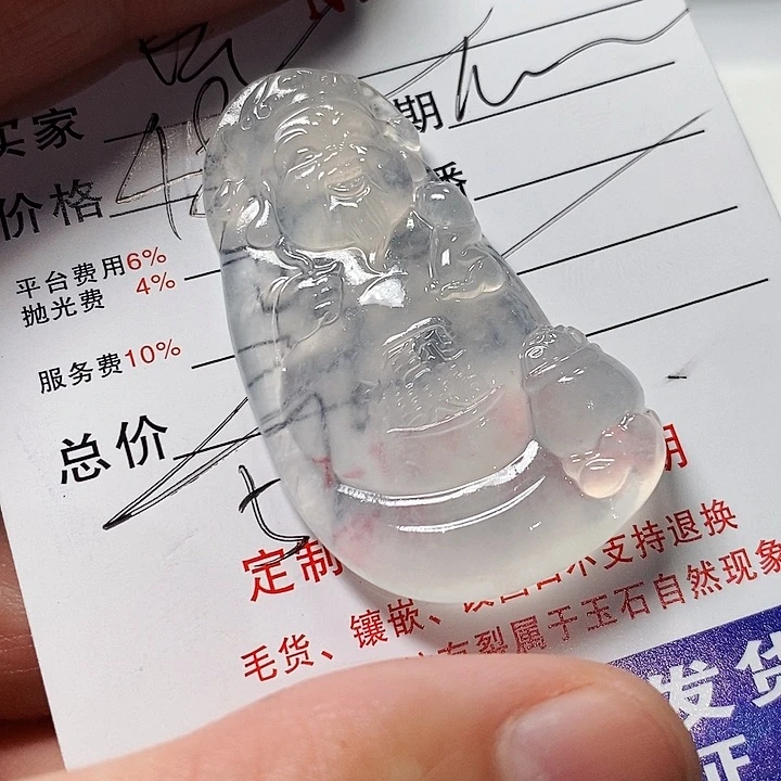 未镶嵌定制翡翠最****见不退