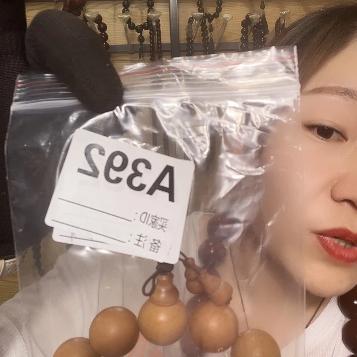 东非黑黄檀（紫光檀）分*392