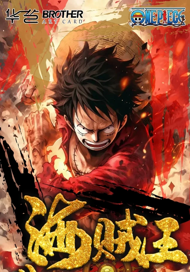 【新人首单O8】华艺航海王三弹 闪闪国度-系列收藏卡牌典藏卡（代拆）