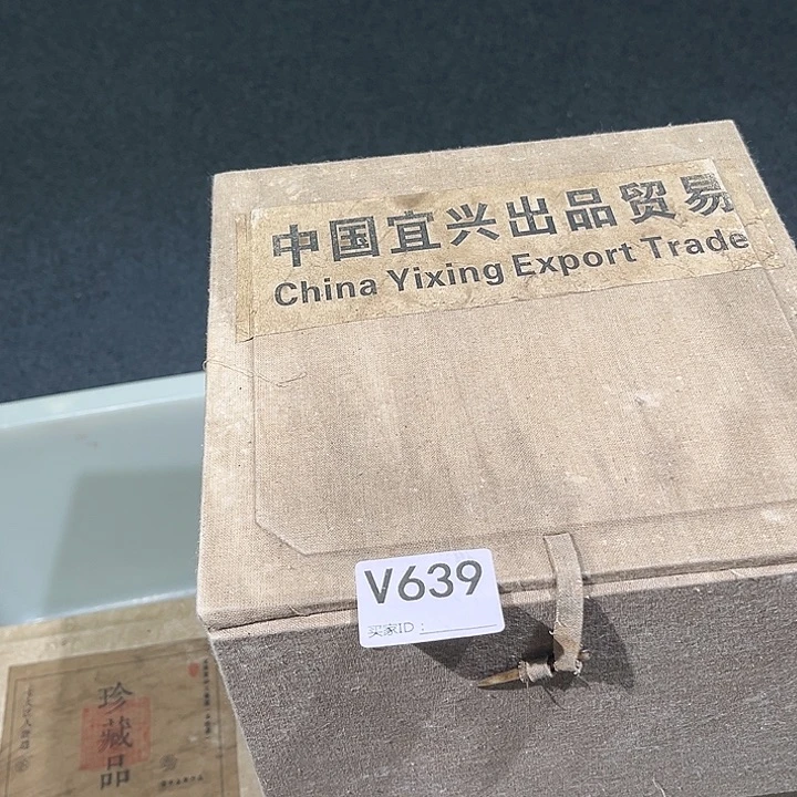 茶壶紫砂紫砂茶壶639