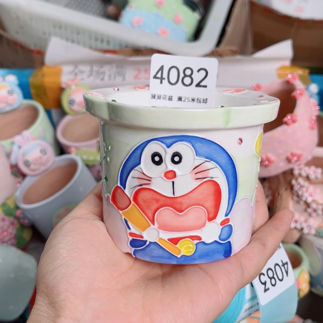 景德镇手工制作瑕疵4082口7.5