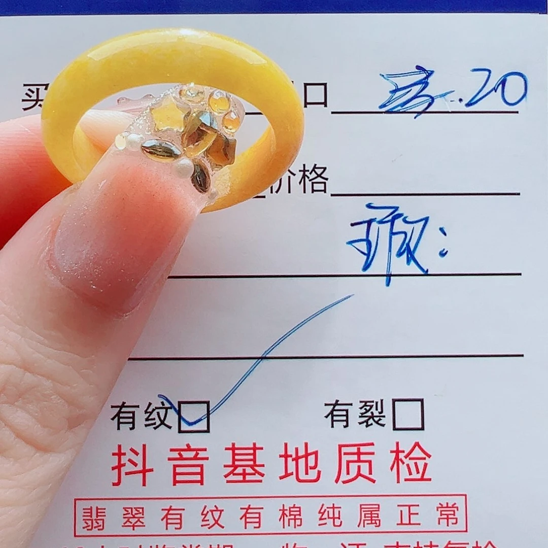 未镶嵌戒指翡翠戒圈