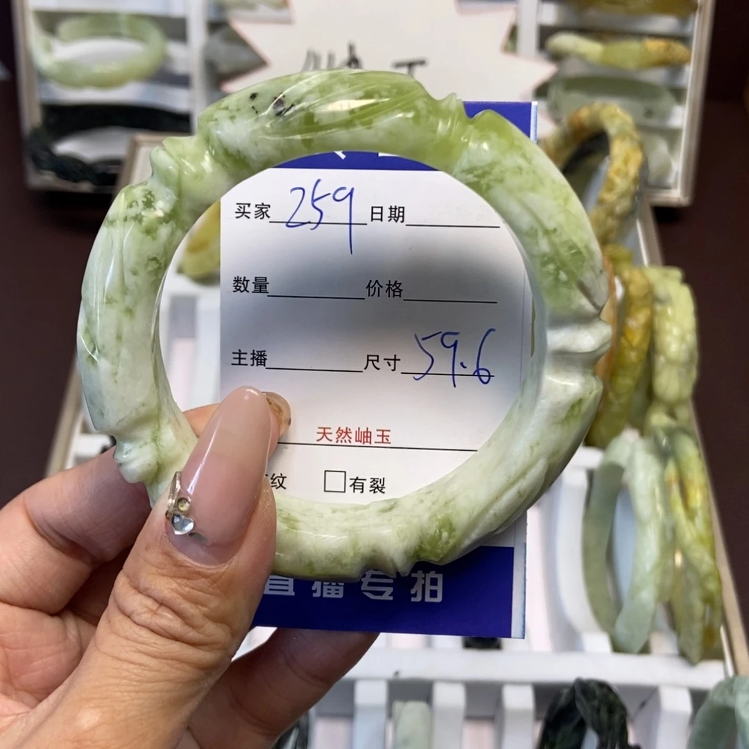 蛇纹石玉手镯未镶嵌