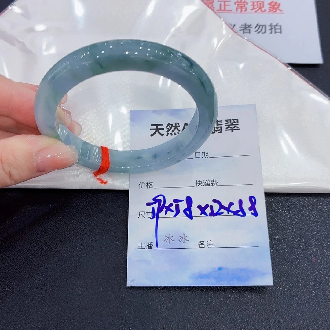 翡翠未镶嵌手镯翡翠59.60圈口（强推）