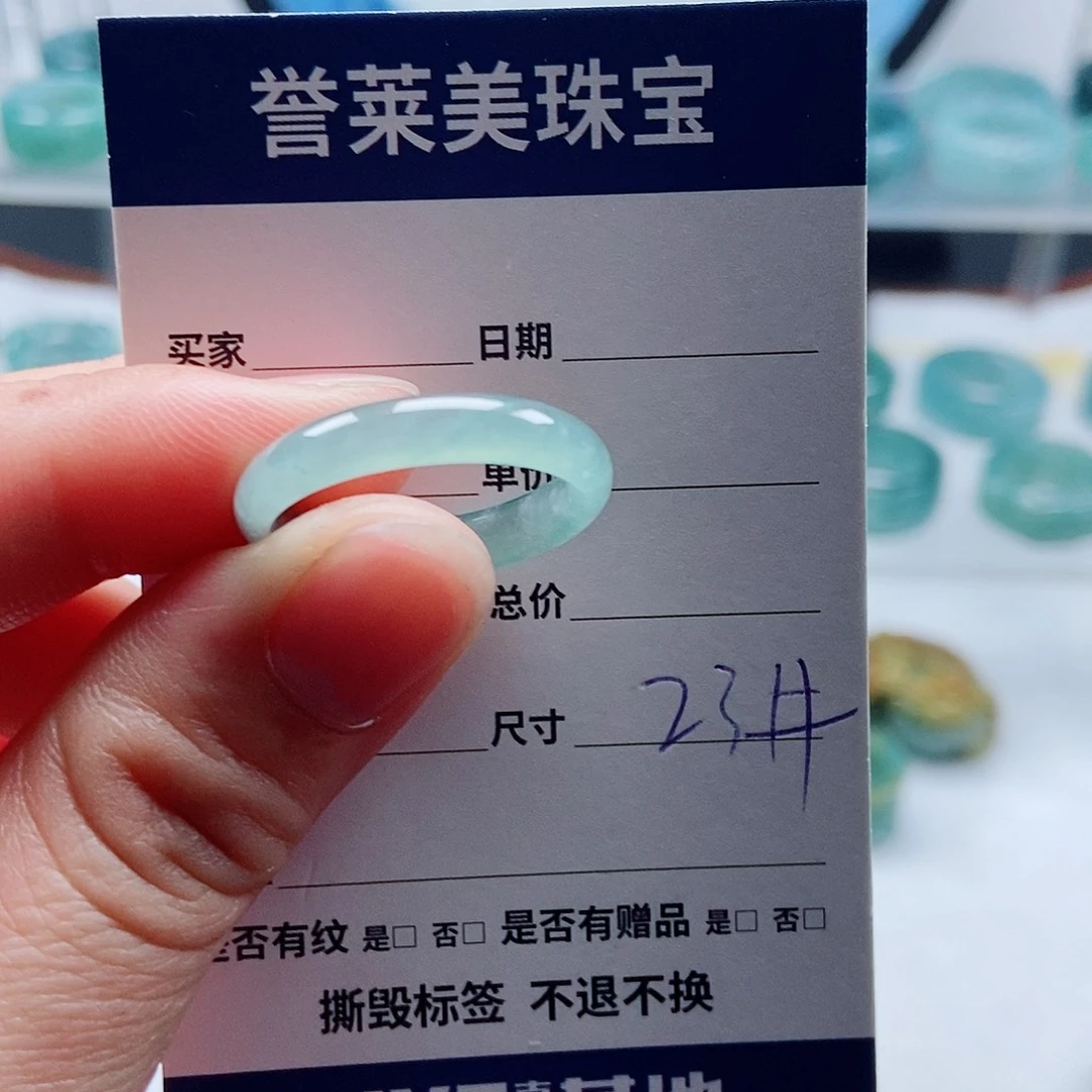 翡翠未镶嵌戒指翡翠