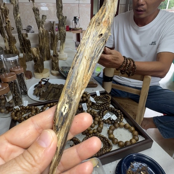 沉香沉香碎屑23.6克