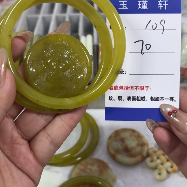 蛇纹石玉未镶嵌手镯