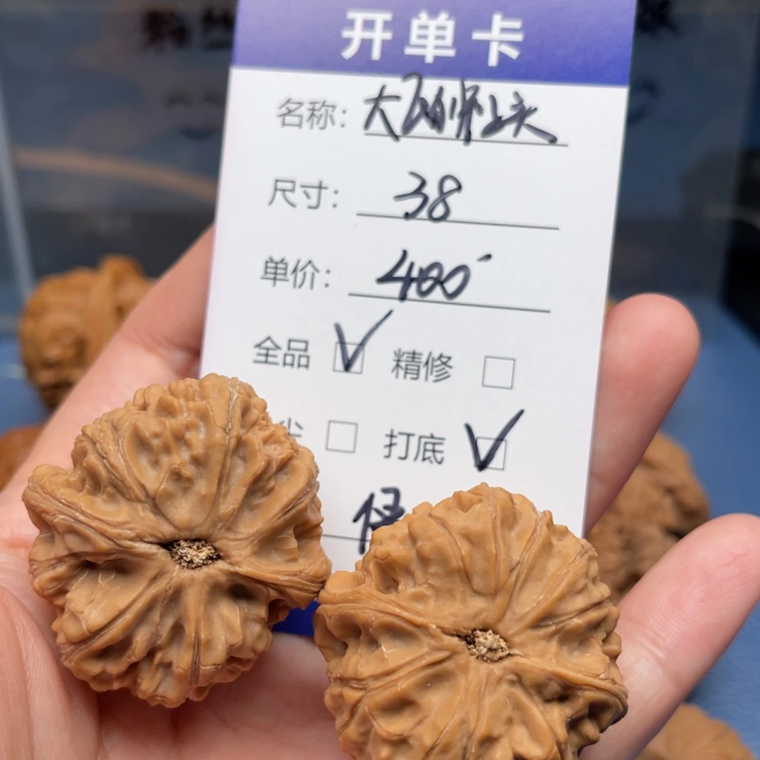 A***悟吊坠文玩核桃大飞狮子头
