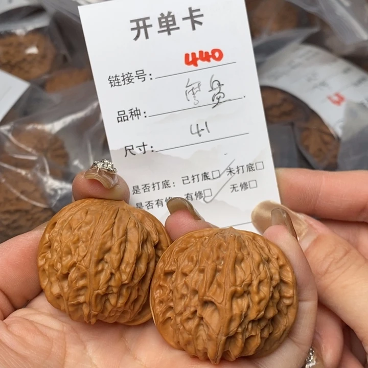 文玩核桃把件440后哈哈