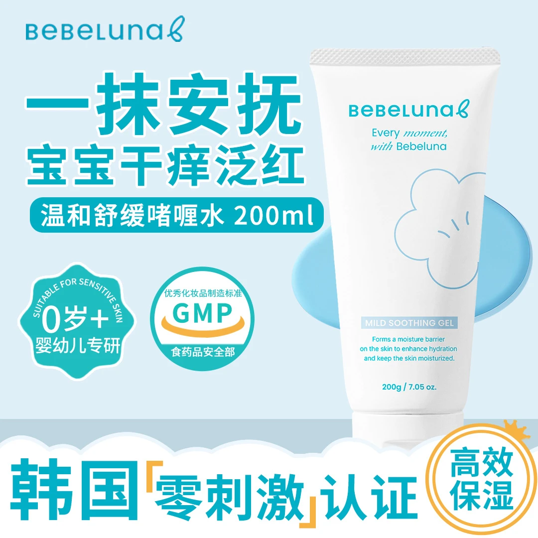 베베루나 Bebeluna베베루나Bebeluna保湿儿童舒缓啫喱水200g/瓶