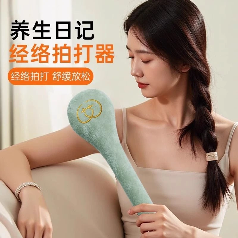 经络拍拍八虚拍子养生拍打器经络棒专用神器背肩按摩敲打锤敲打棒