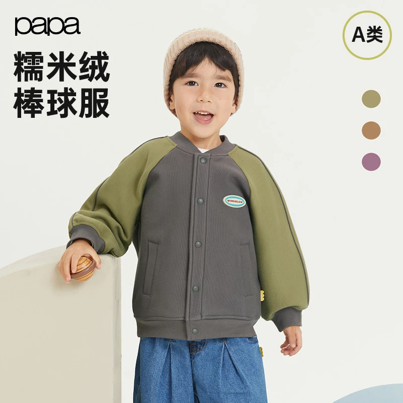 【糯米绒】papa爬爬春季新款儿童外套男女童棒球服外套加绒复古