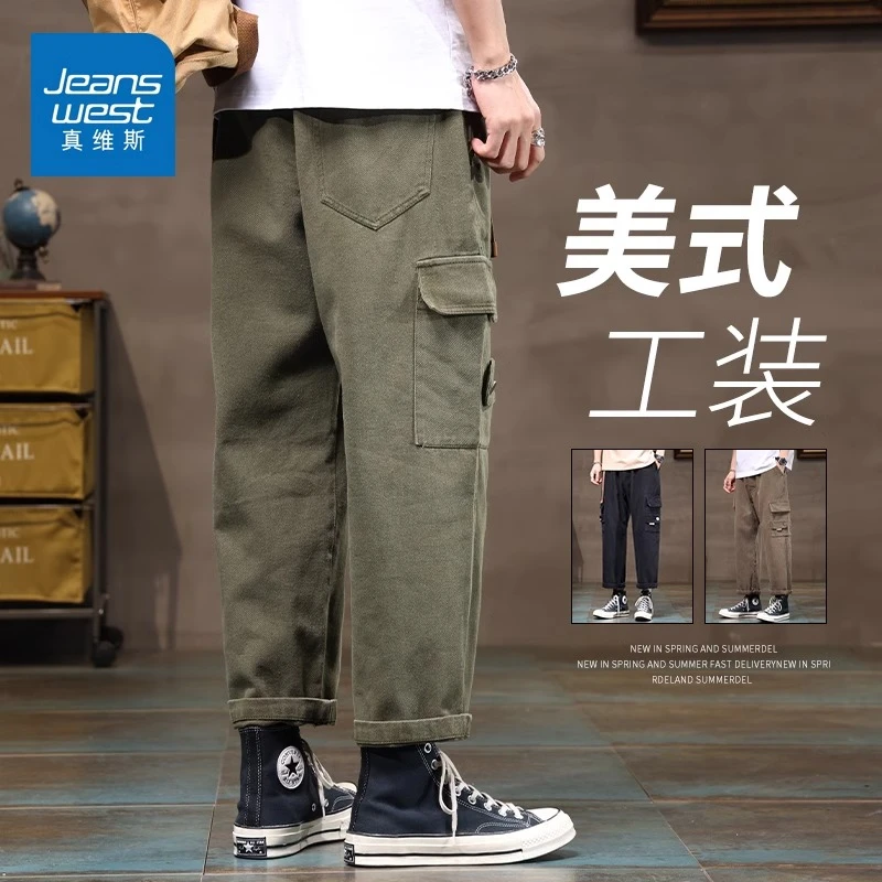 Jeanswest/真维斯男士潮流工装休闲裤春秋季宽松美式百搭直筒长裤