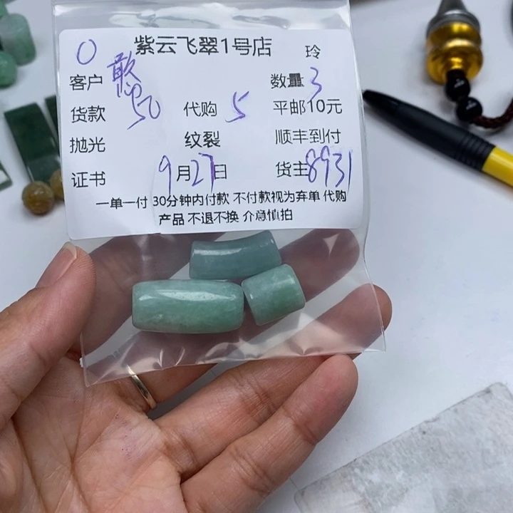 憨***球翡翠未镶嵌颈饰翡翠